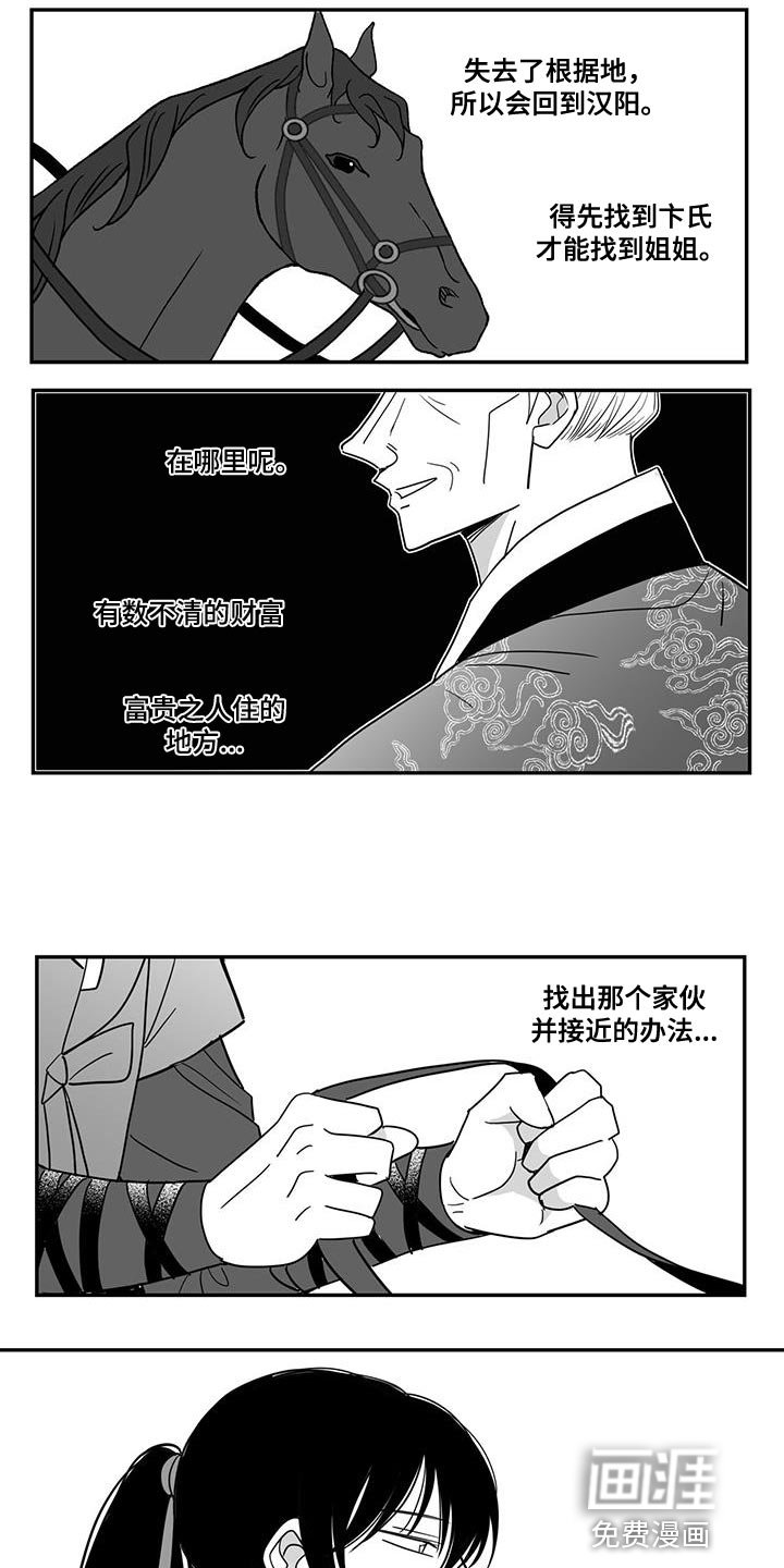 第99章：出乎意料