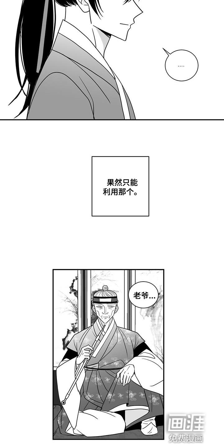 第99章：出乎意料