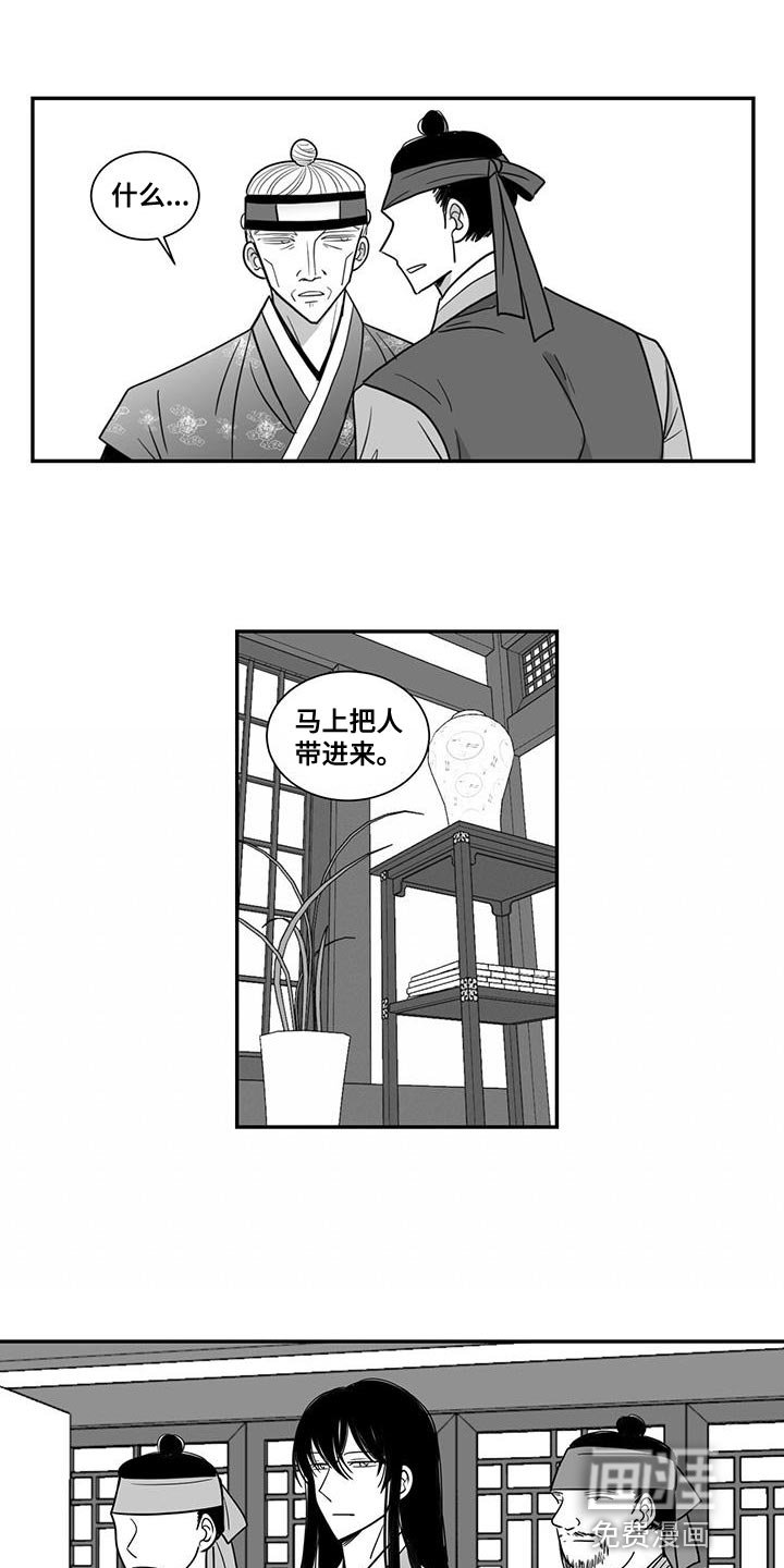 第99章：出乎意料