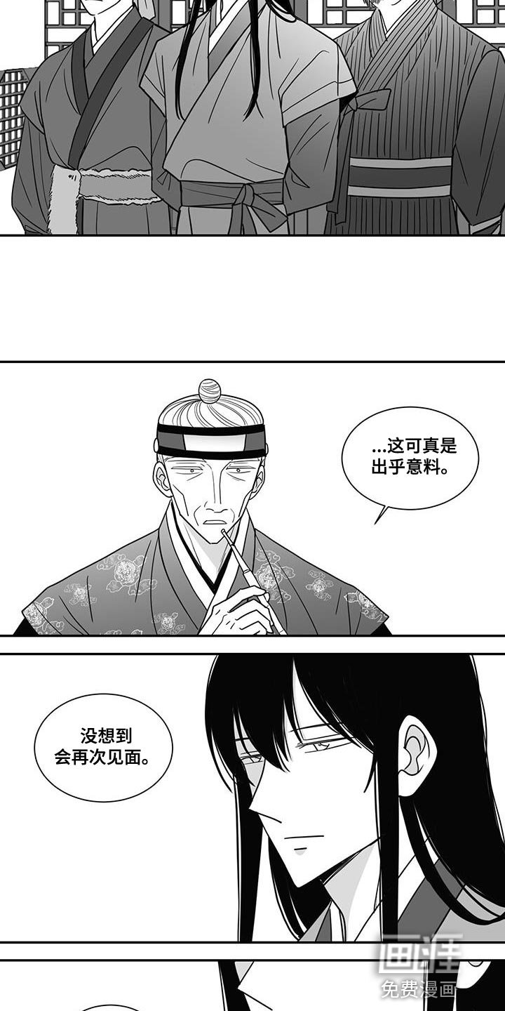 第99章：出乎意料