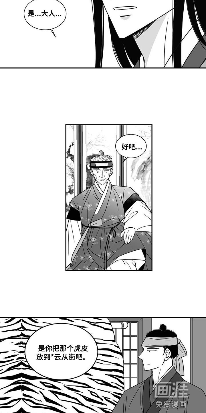 第99章：出乎意料