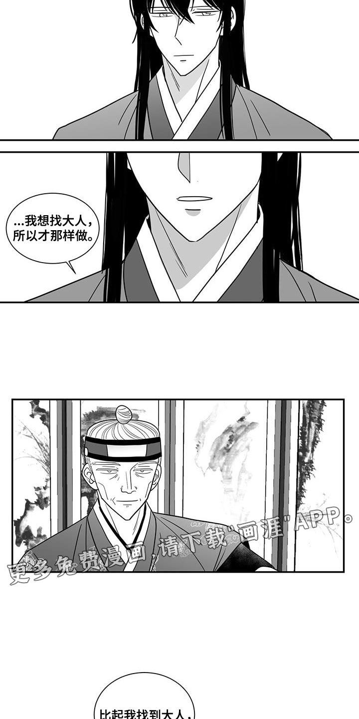 第99章：出乎意料