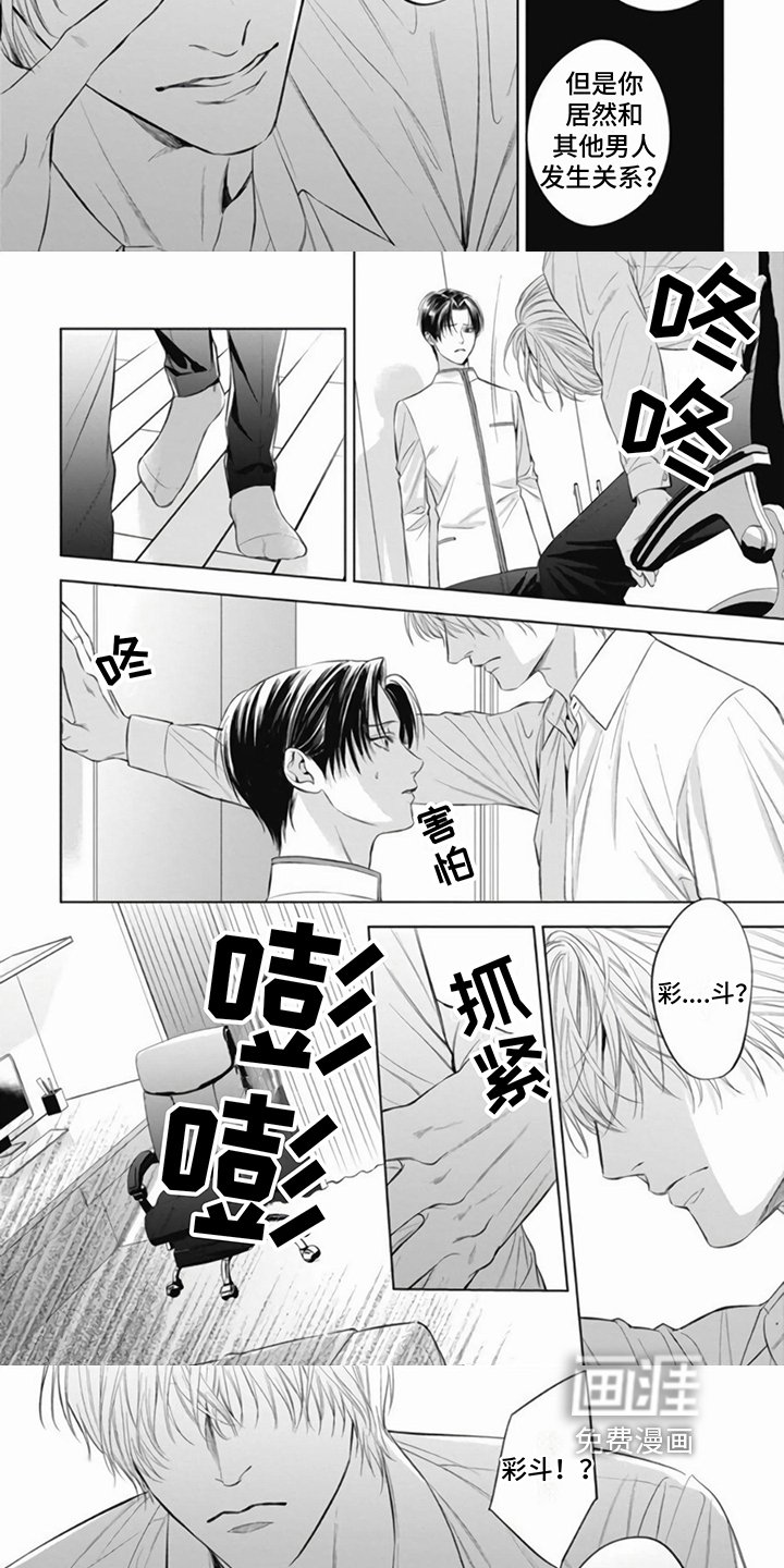 第12章：抵抗