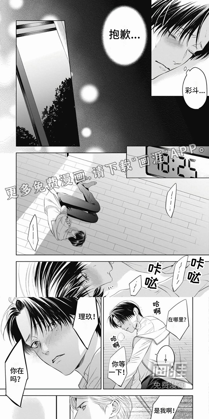 第14章：带回去