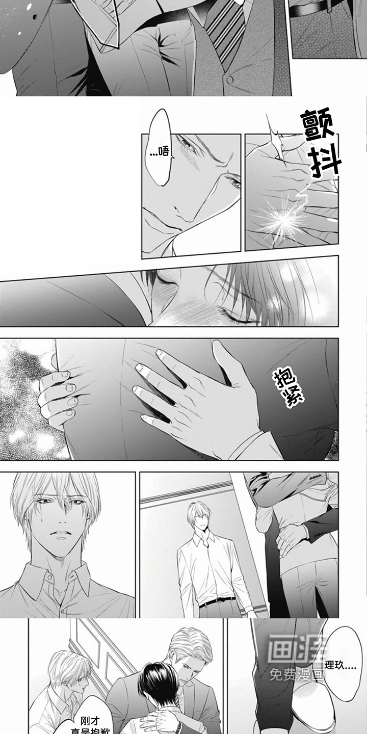 第14章：带回去