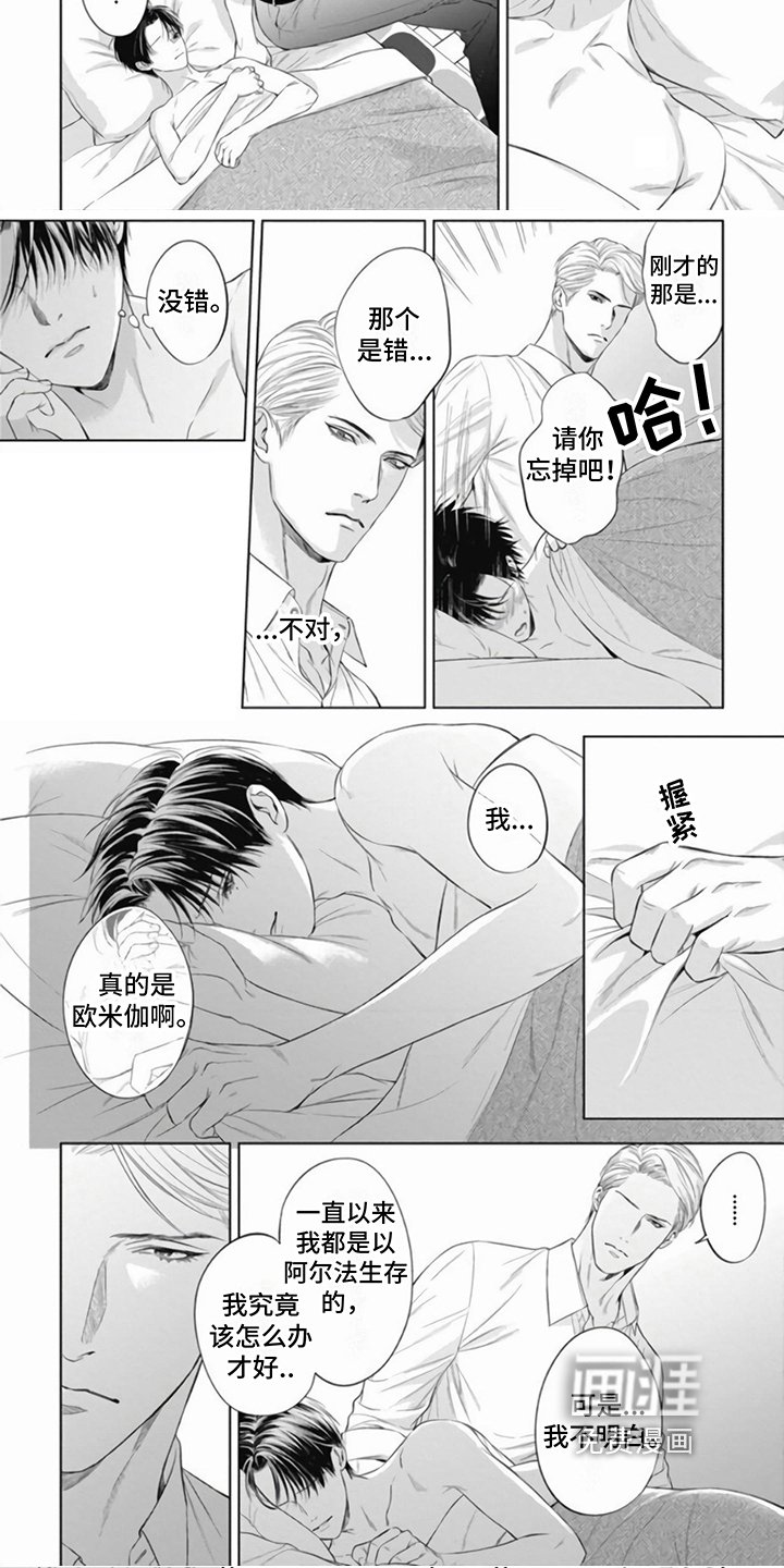 第15章：真相