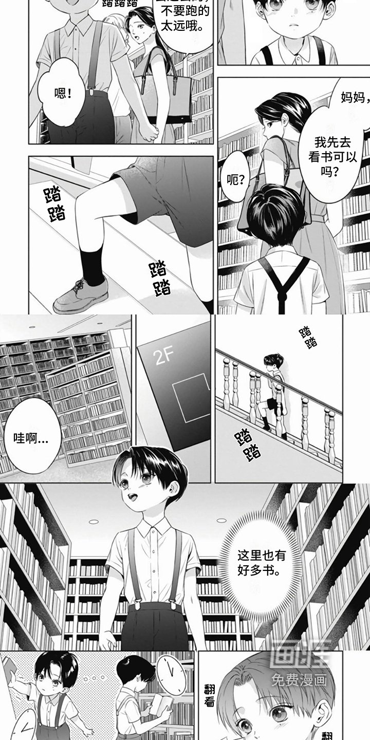 第17章：初识