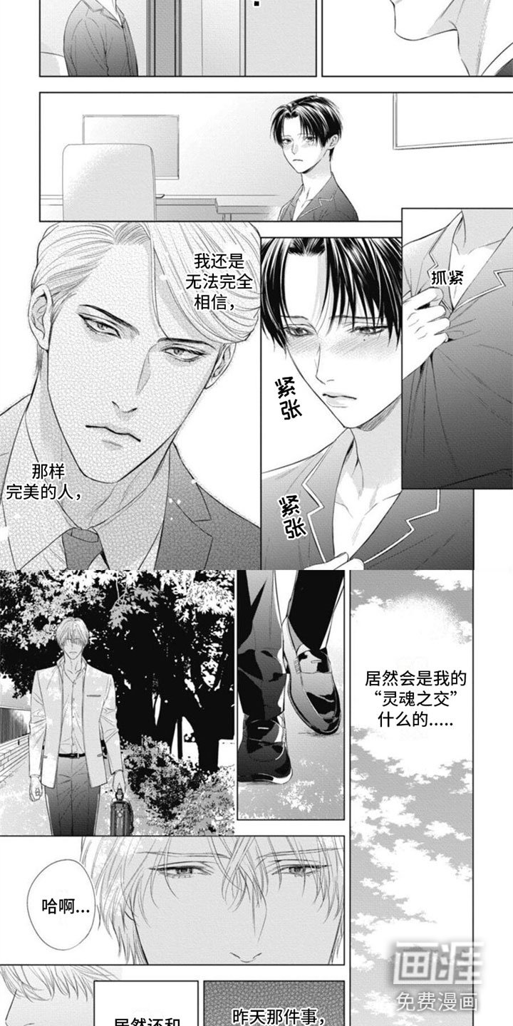 第18章：和你聊聊
