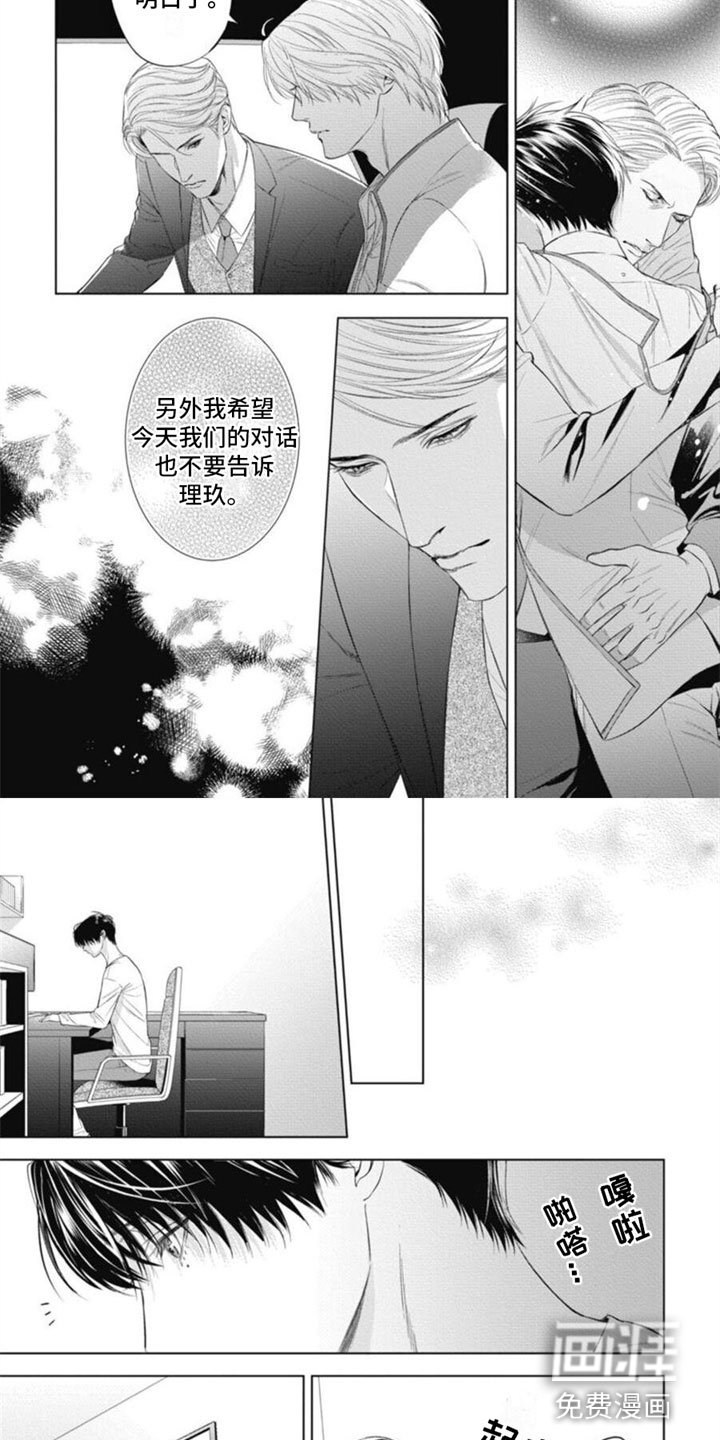 第19章：请求