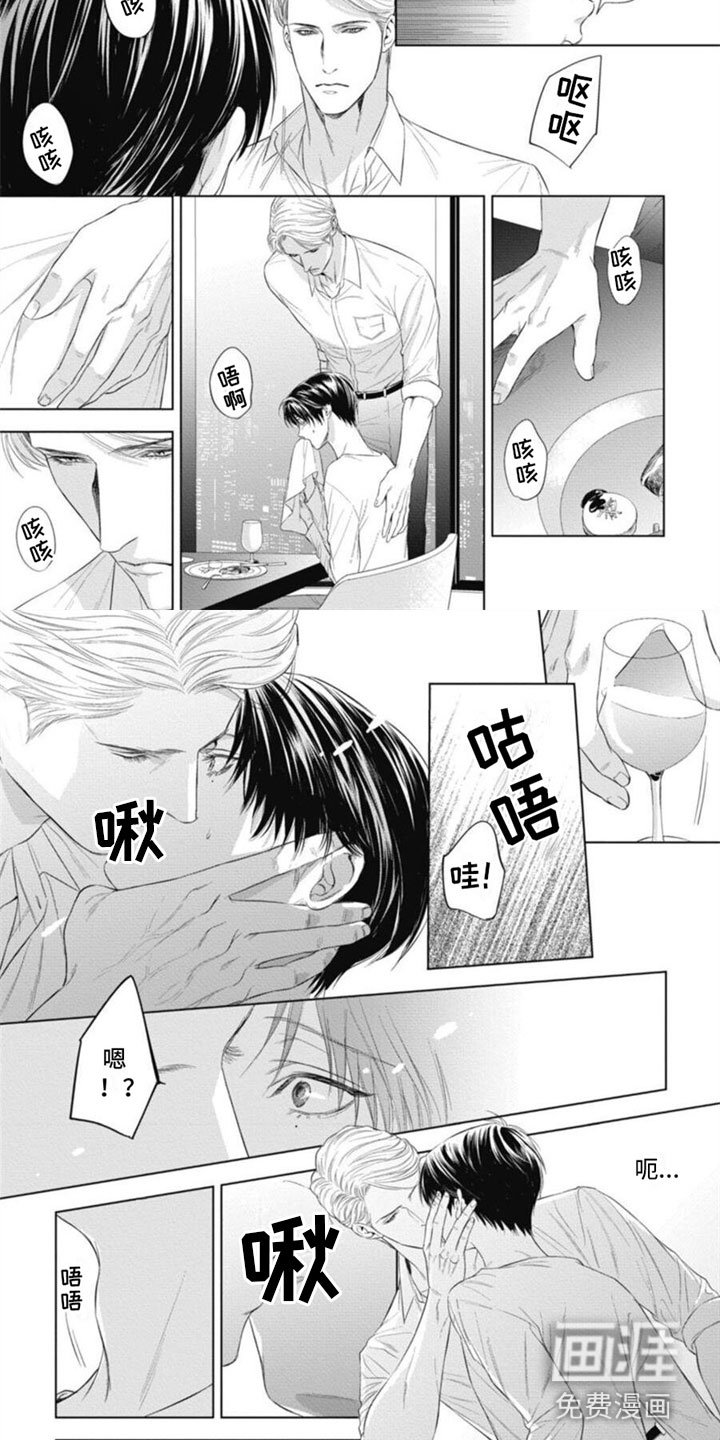 第20章：吻