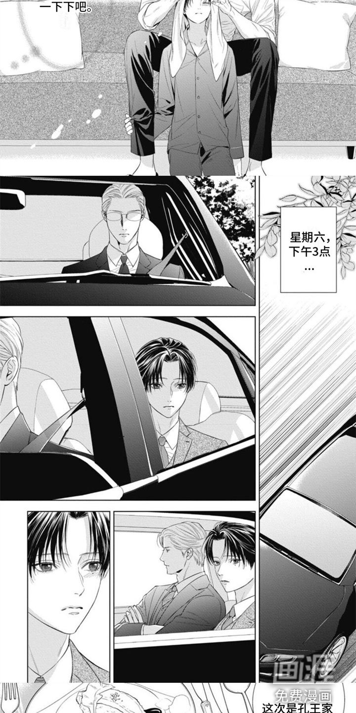 第21章：靠近