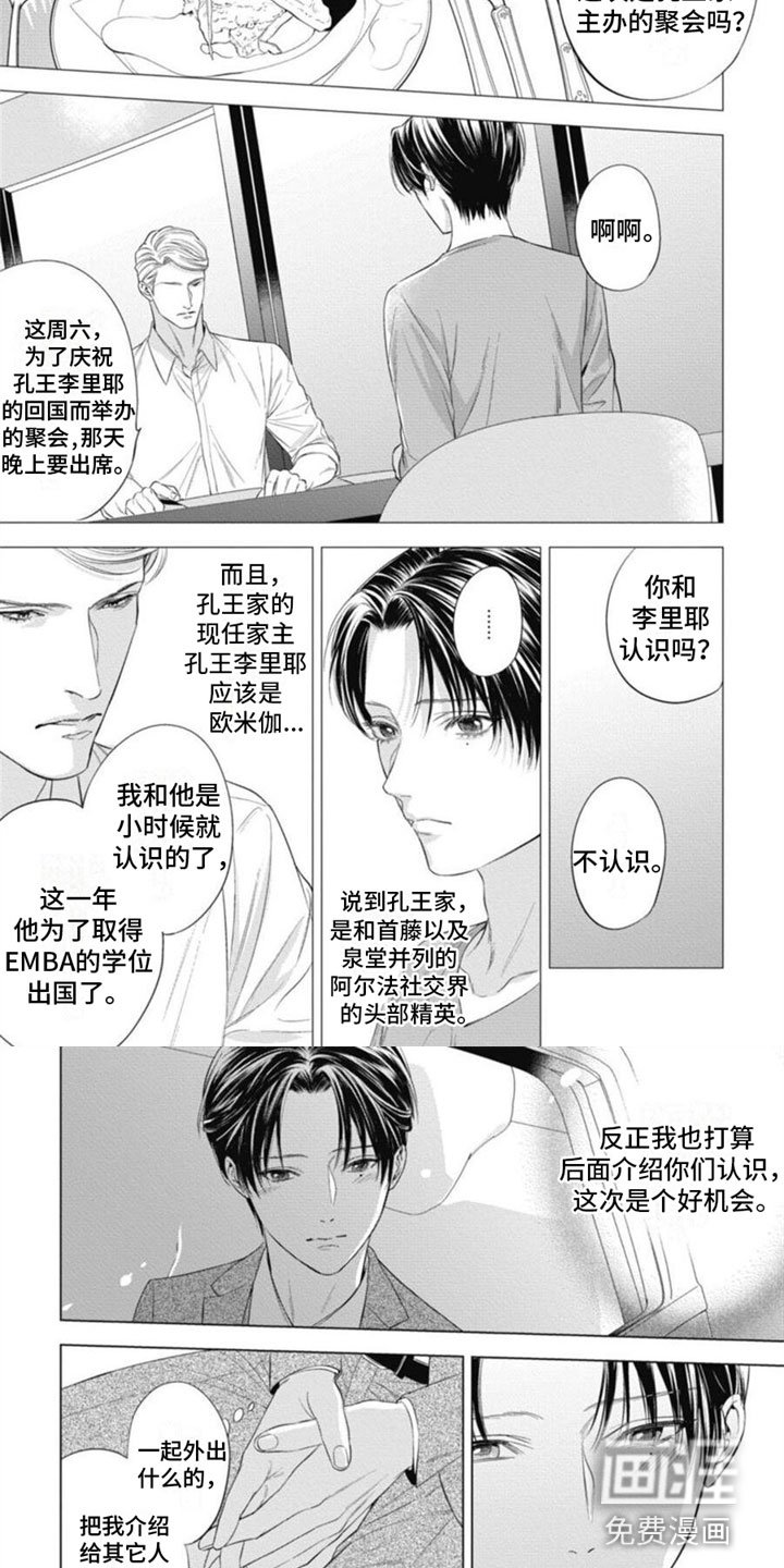 第21章：靠近