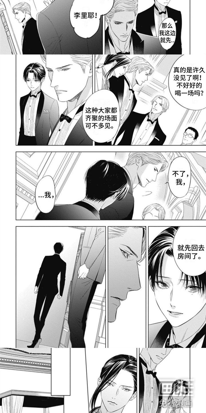 第24章：门口的他