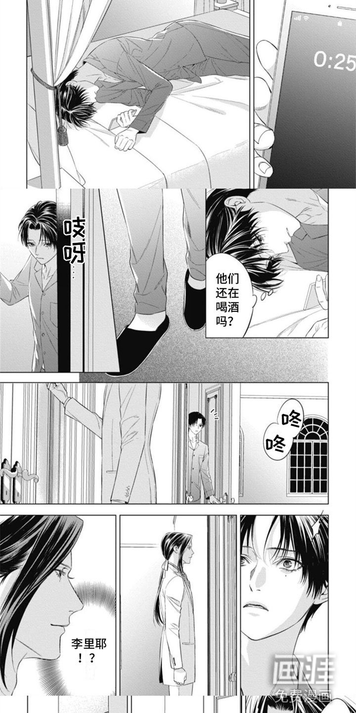 第24章：门口的他
