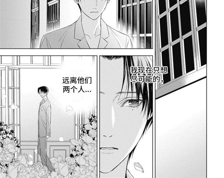 第24章：门口的他