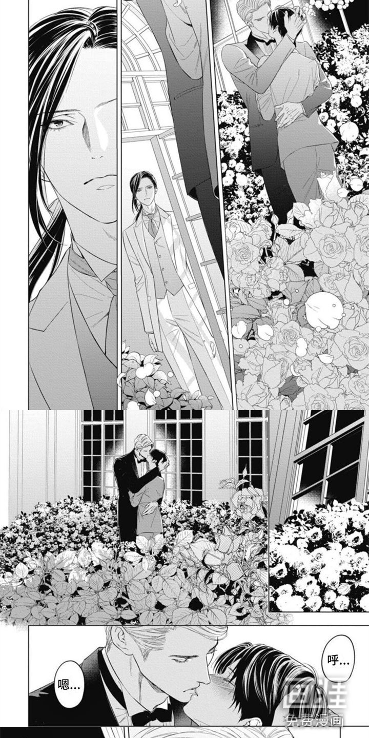 第25章：三人花园