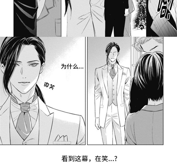 第25章：三人花园