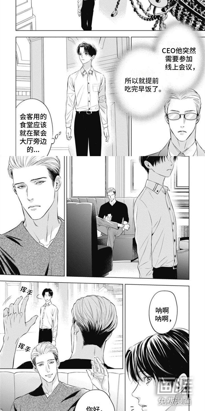 第26章：噩梦