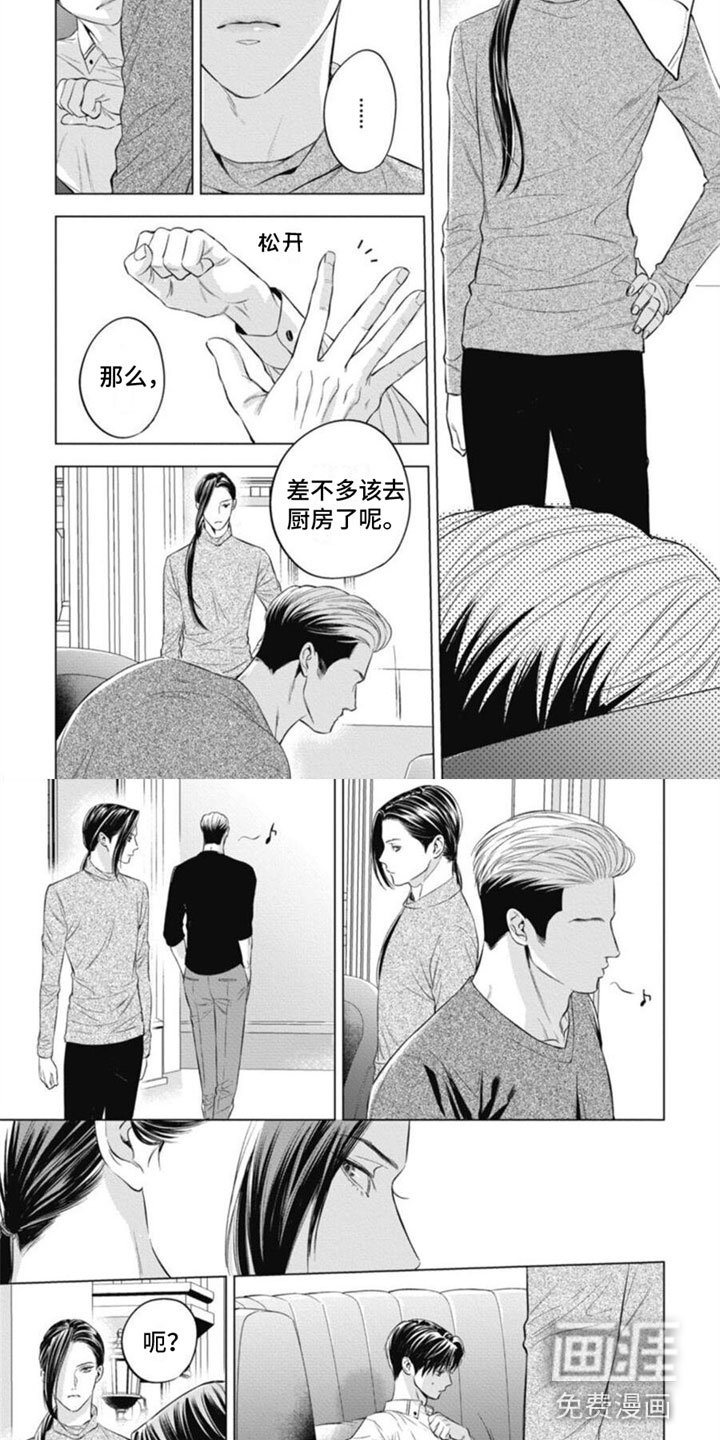 第27章：被袭击