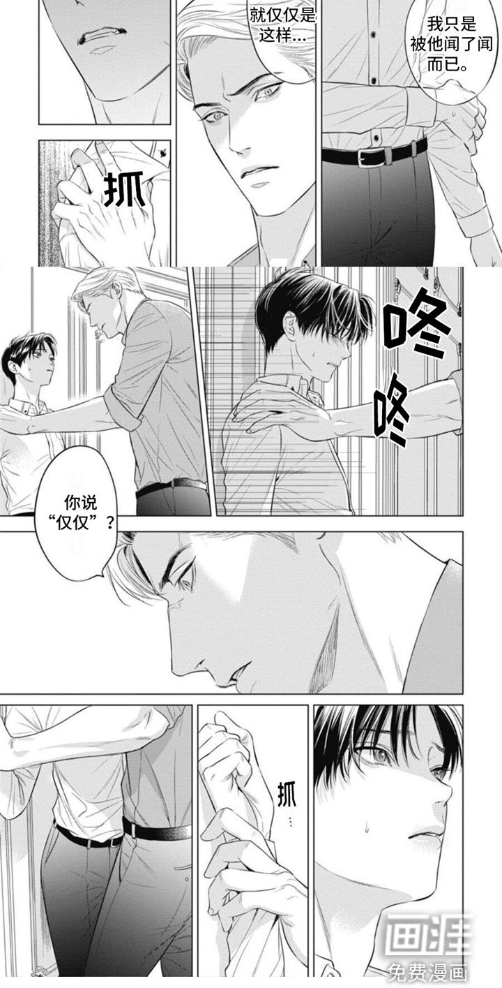 第28章：愤怒