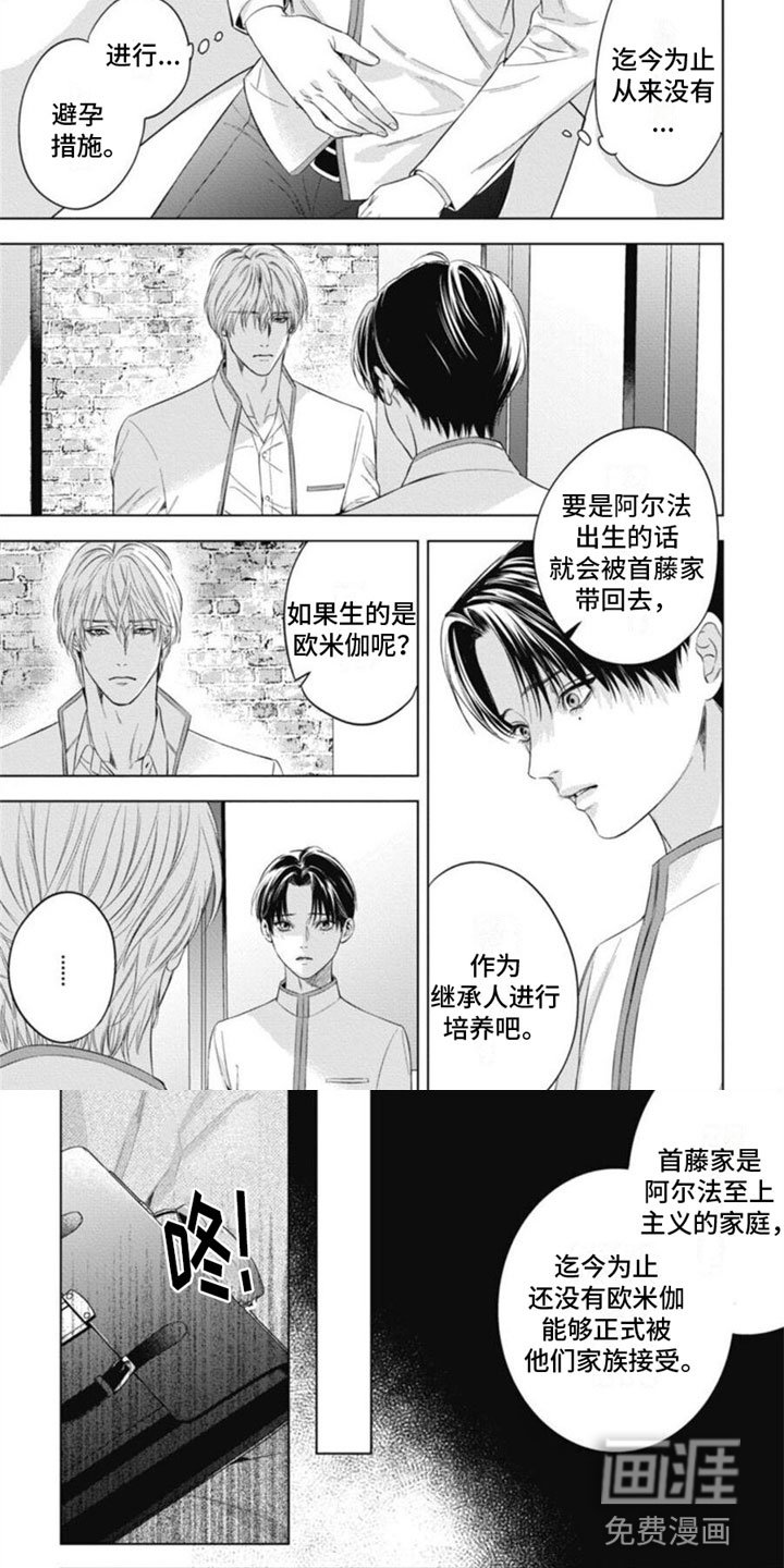 第30章：被利用