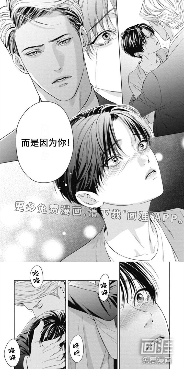 第32章：因为你