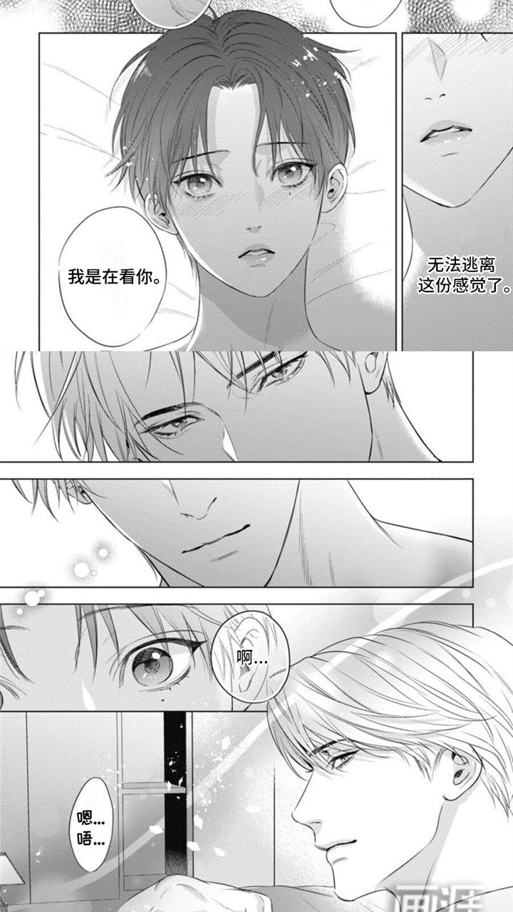 第32章：因为你