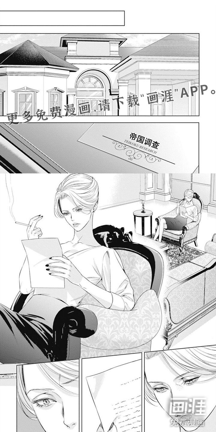 第34章：你认真的？