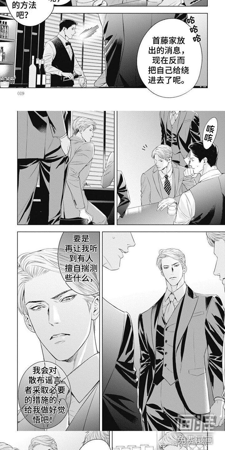 第34章：你认真的？