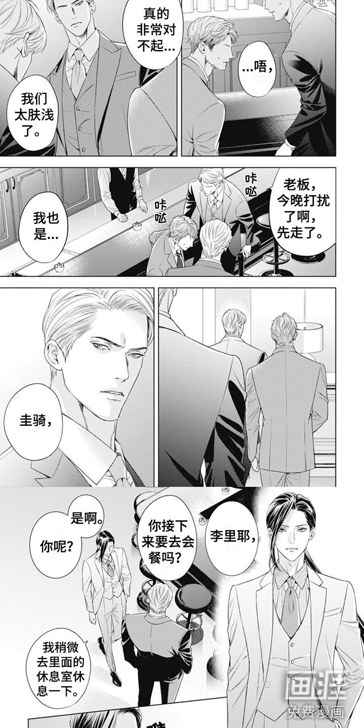第34章：你认真的？