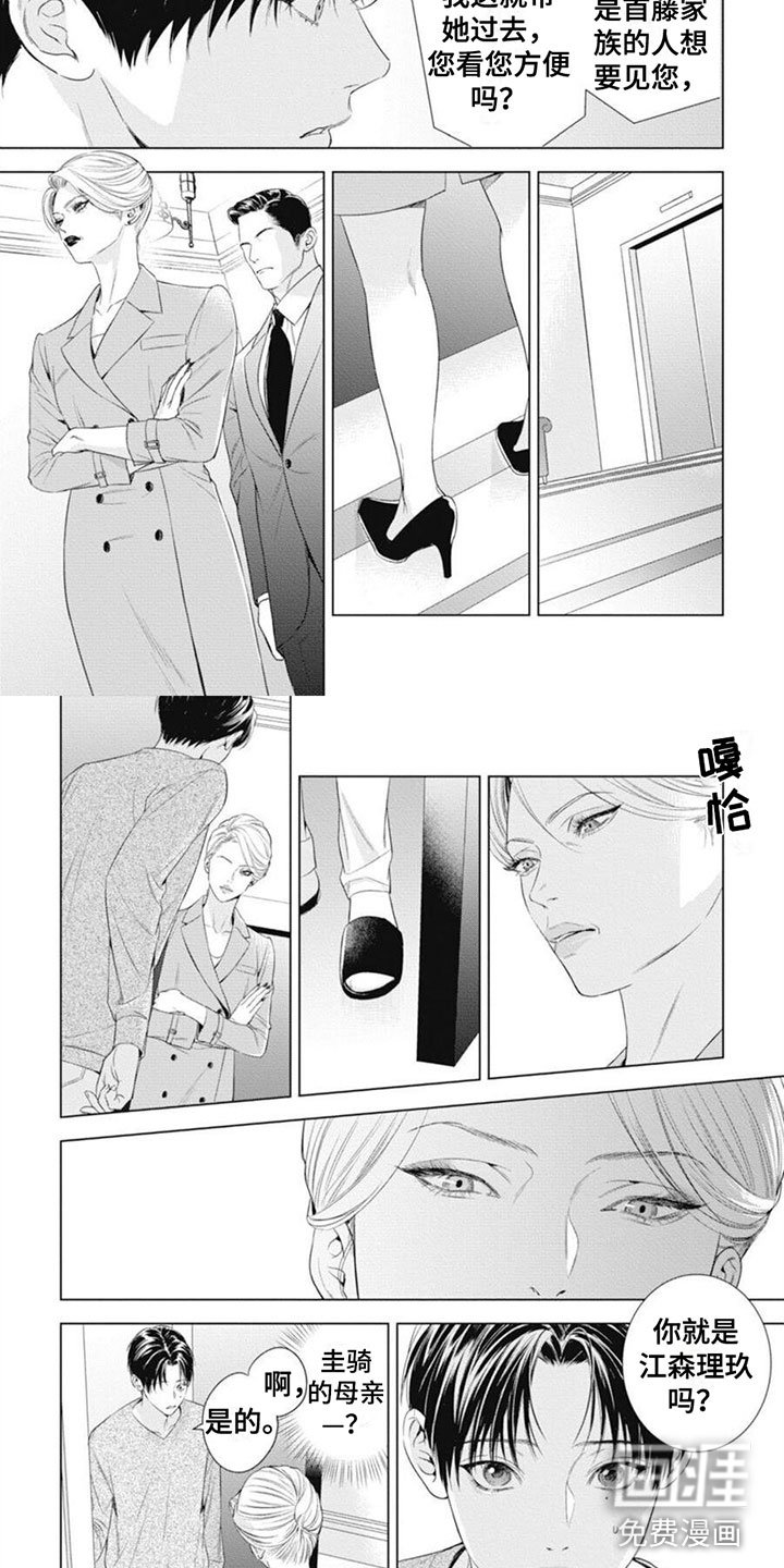 第35章：滚出去