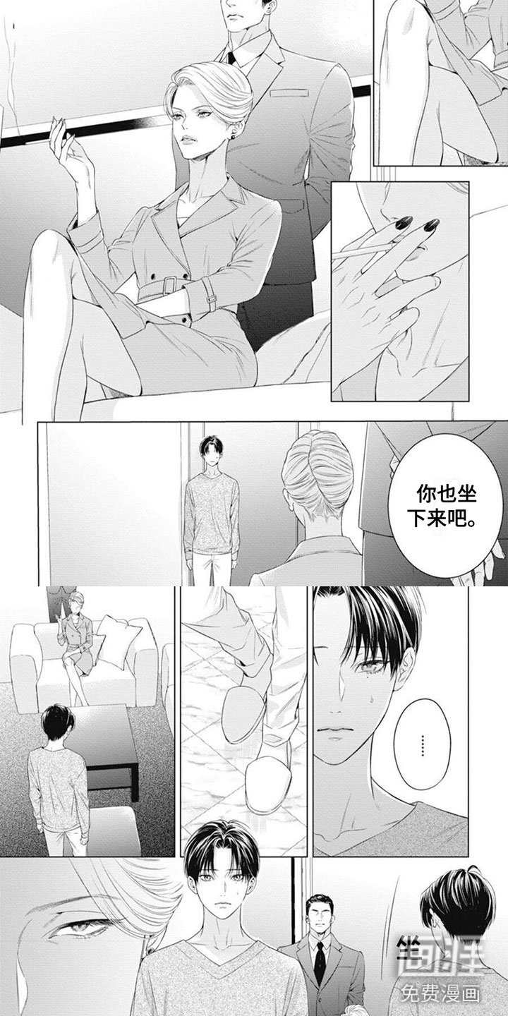 第35章：滚出去