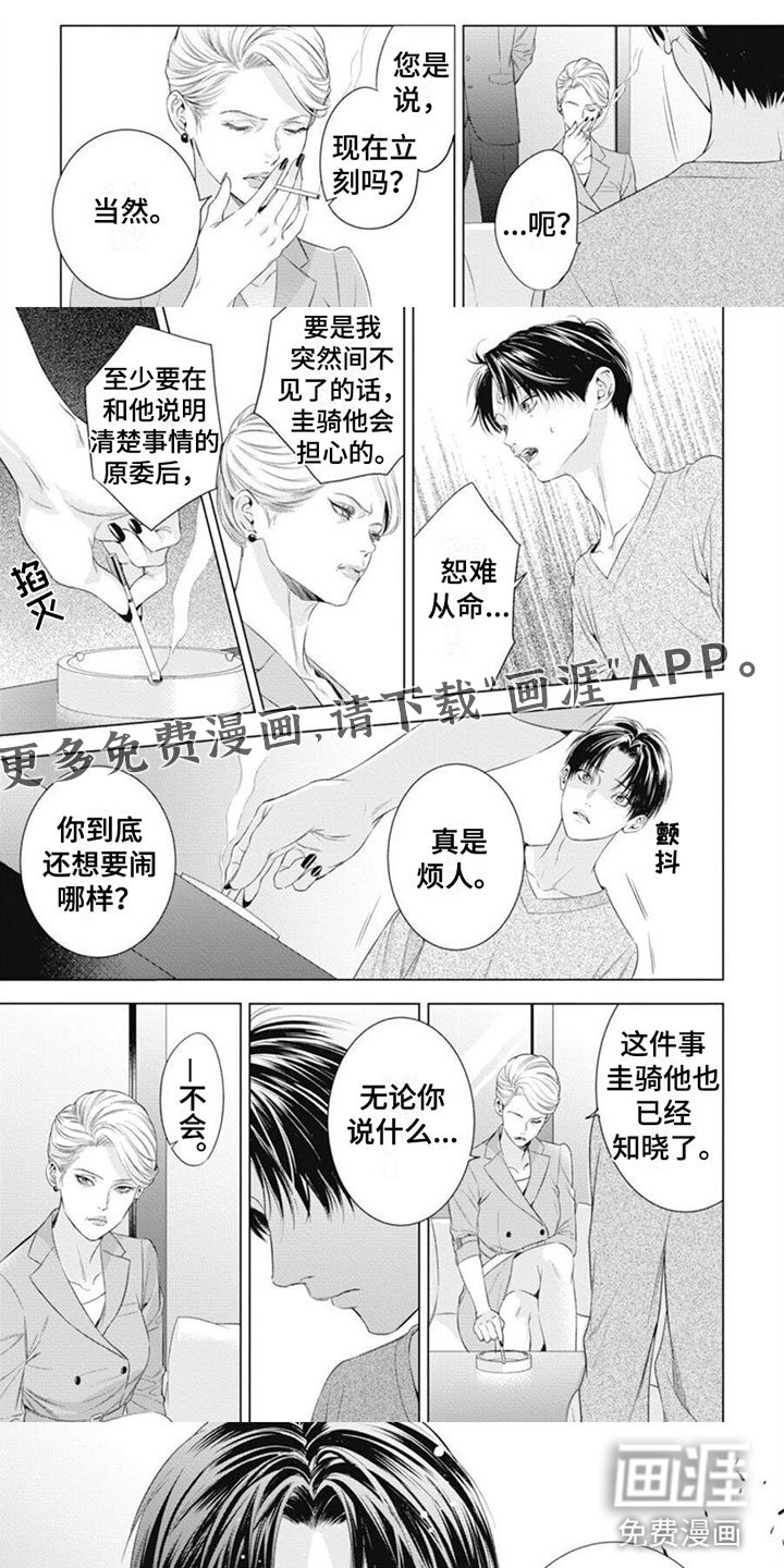 第36章： 空无一人
