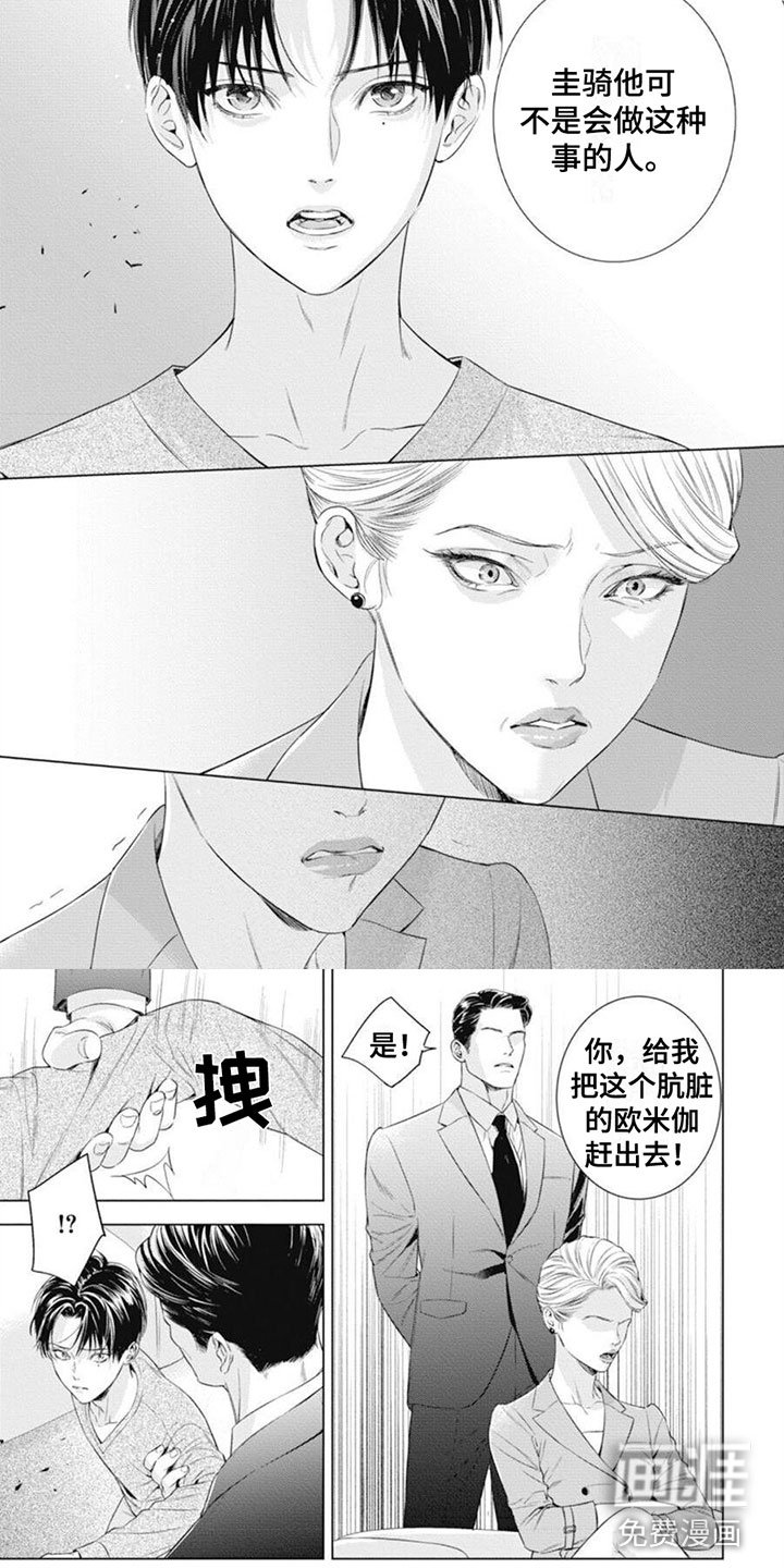 第36章： 空无一人