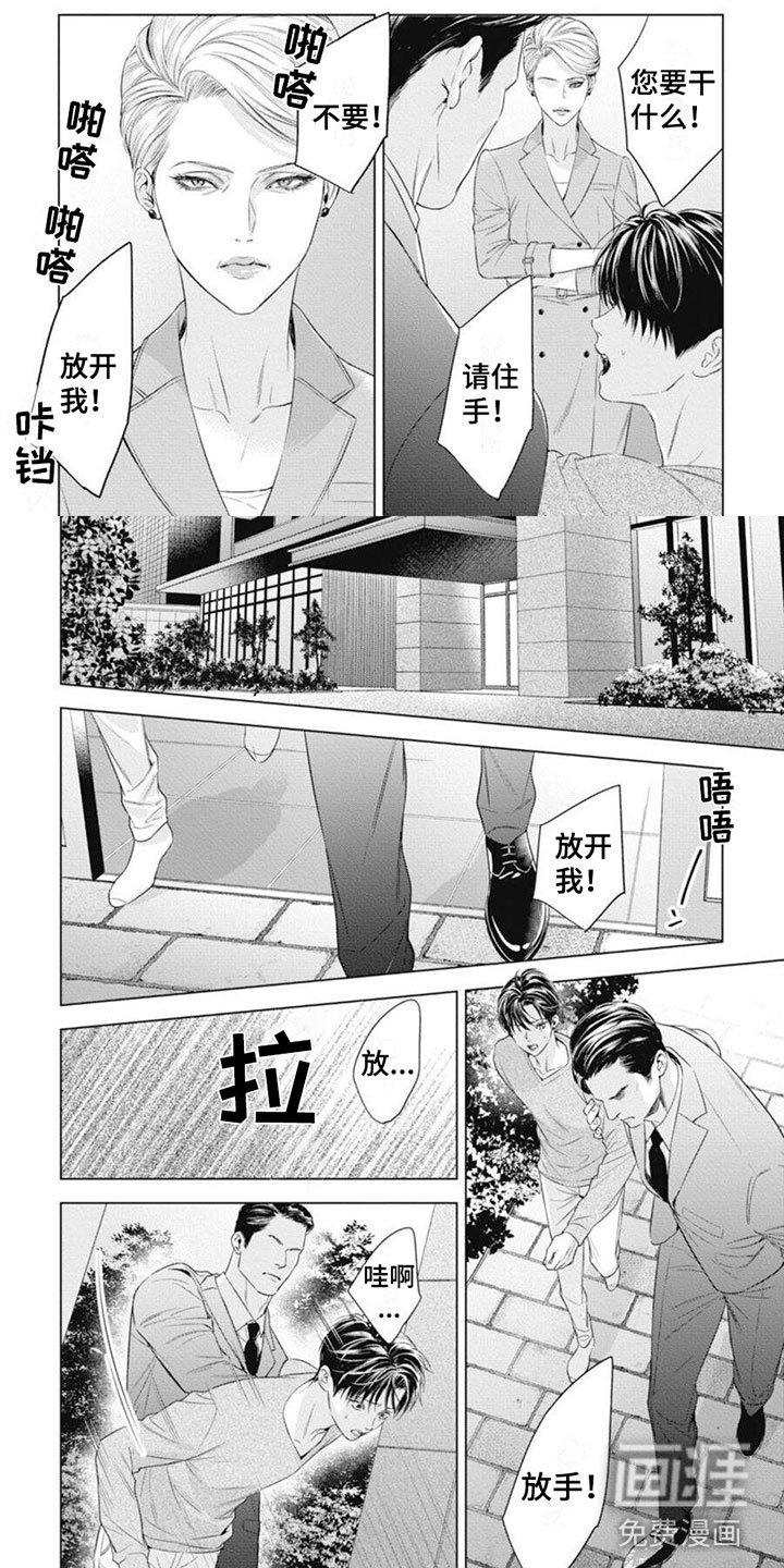 第36章： 空无一人