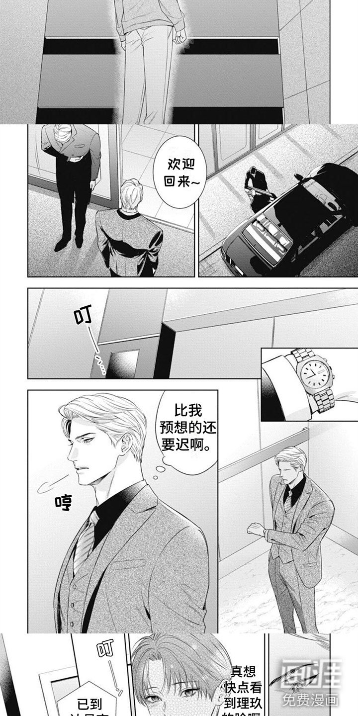 第36章： 空无一人