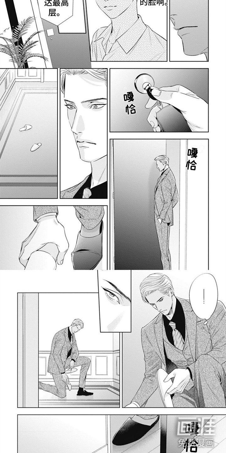 第36章： 空无一人