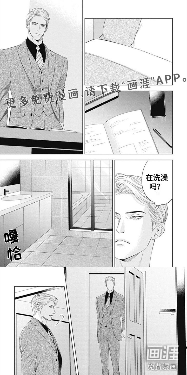 第37章：我知道