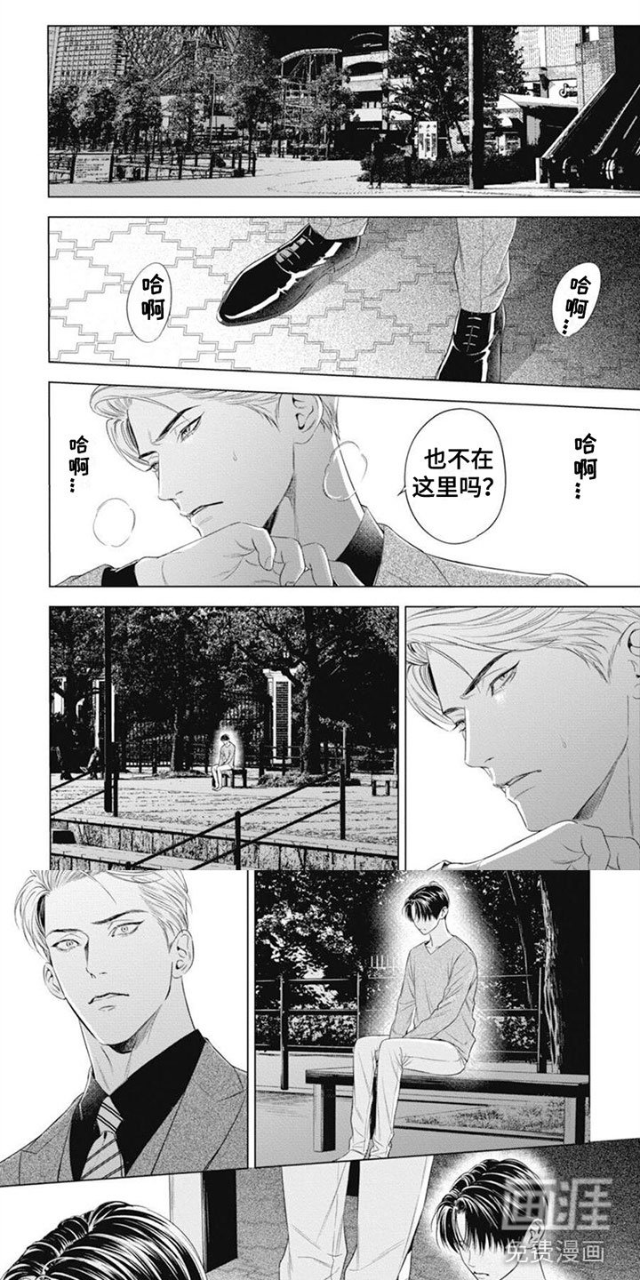 第38章：配不上