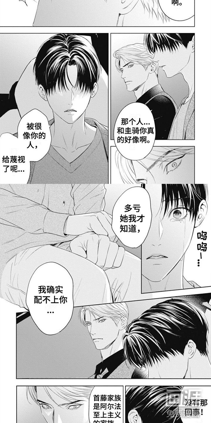 第39章：你是我的