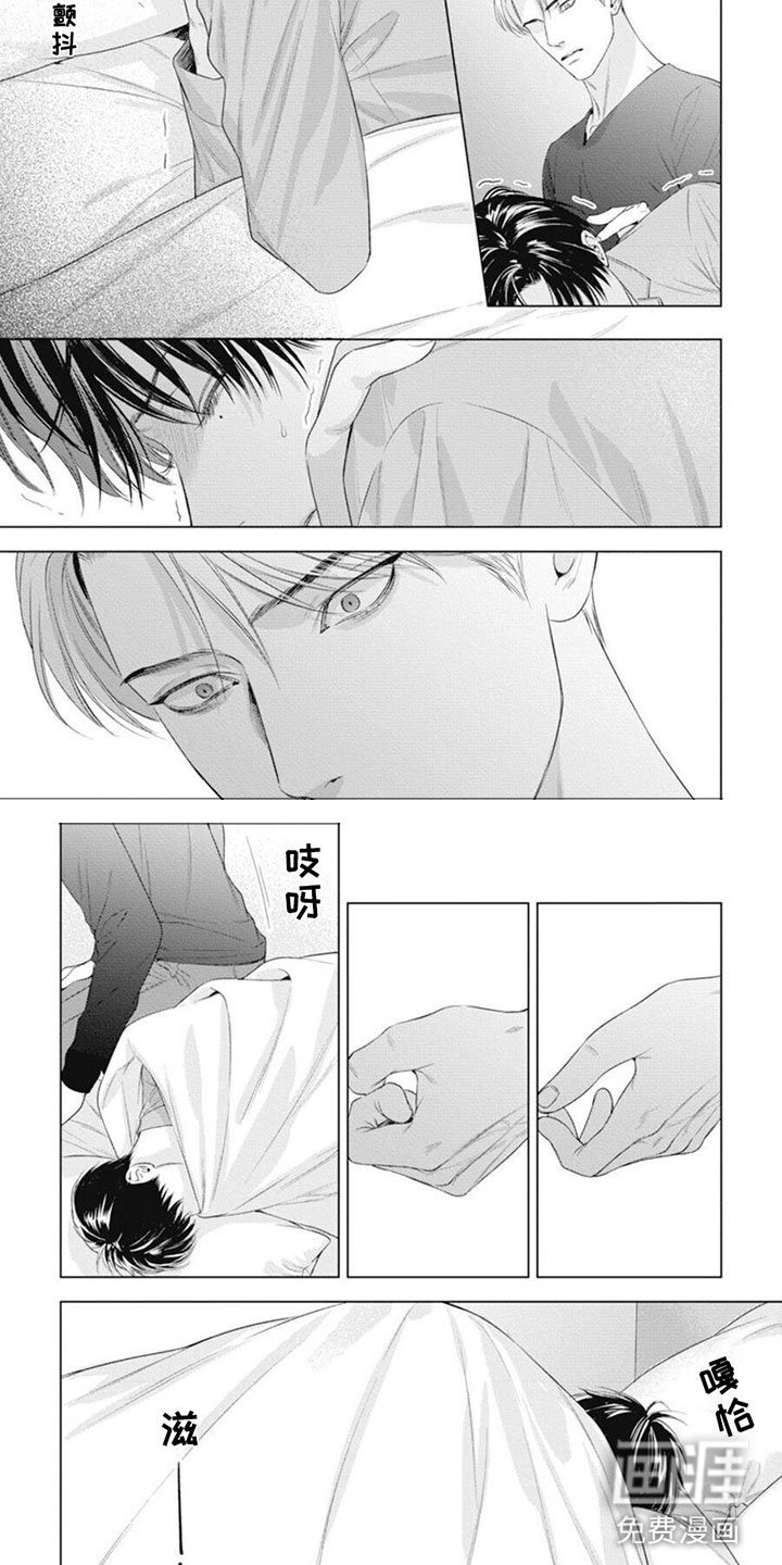 第40章：自闭