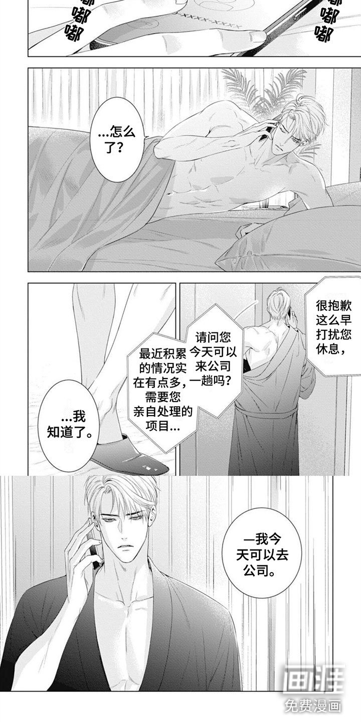 第40章：自闭