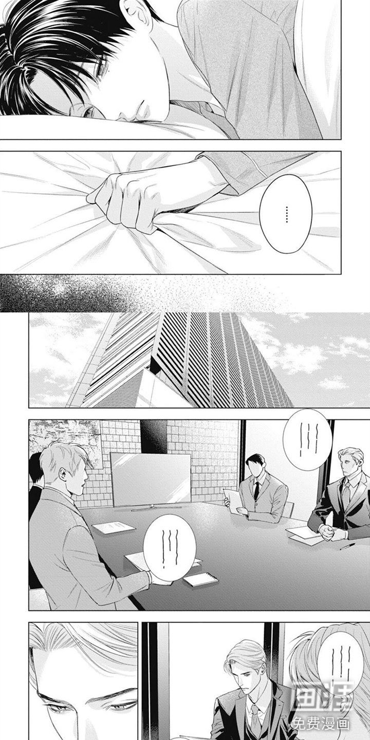 第41章：沉默