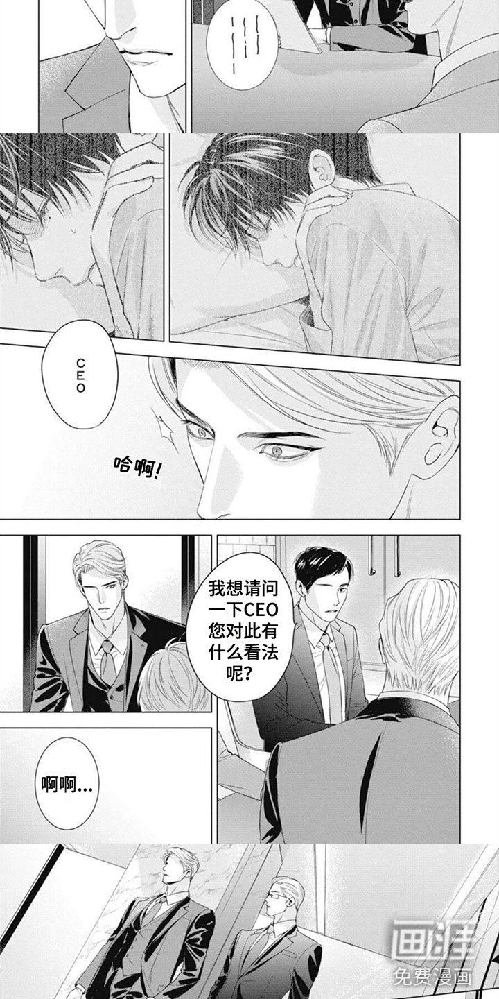 第41章：沉默