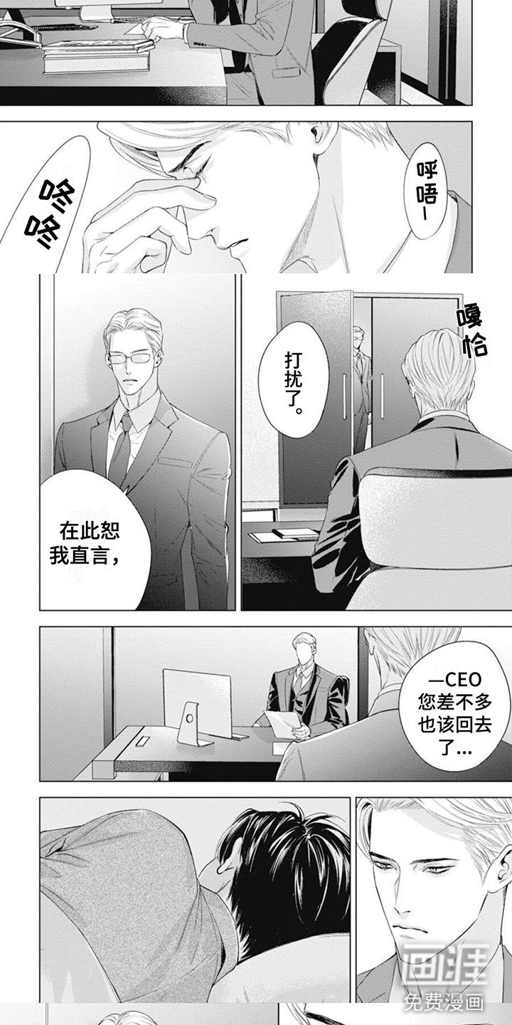 第41章：沉默