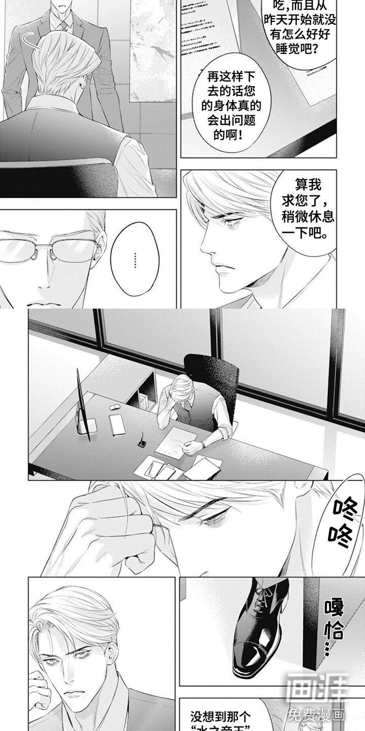 第43章：去我家吧