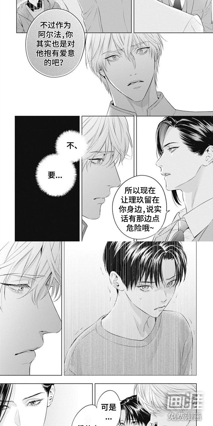 第44章：截胡