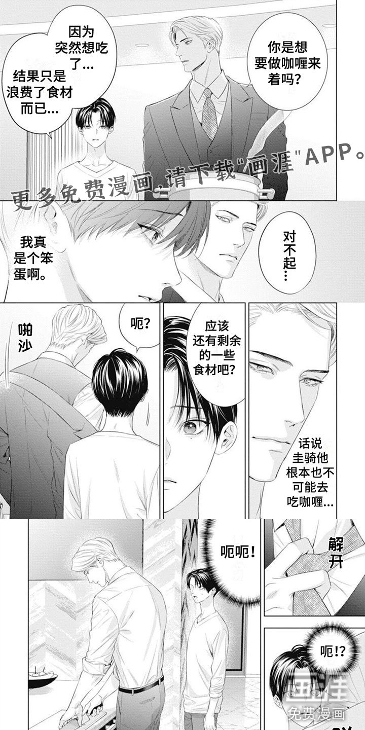 第46章：【番外】喂水