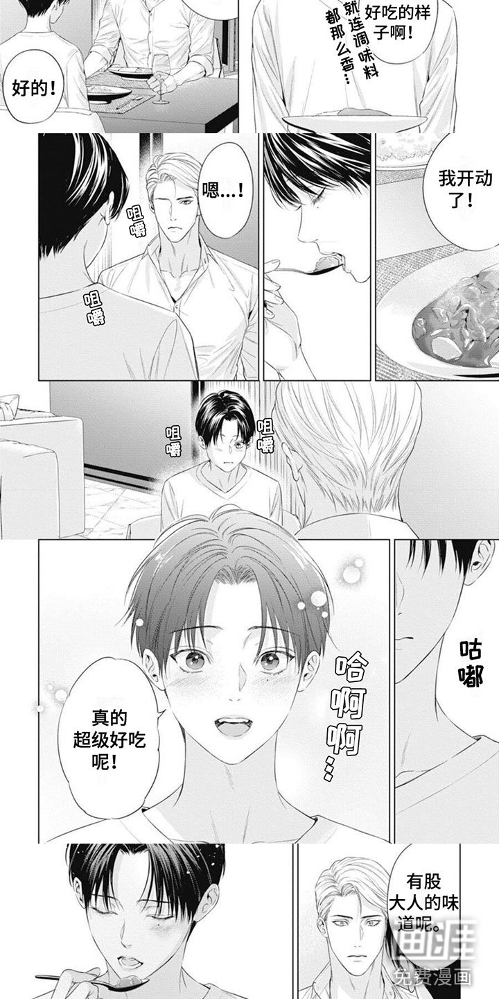 第46章：【番外】喂水