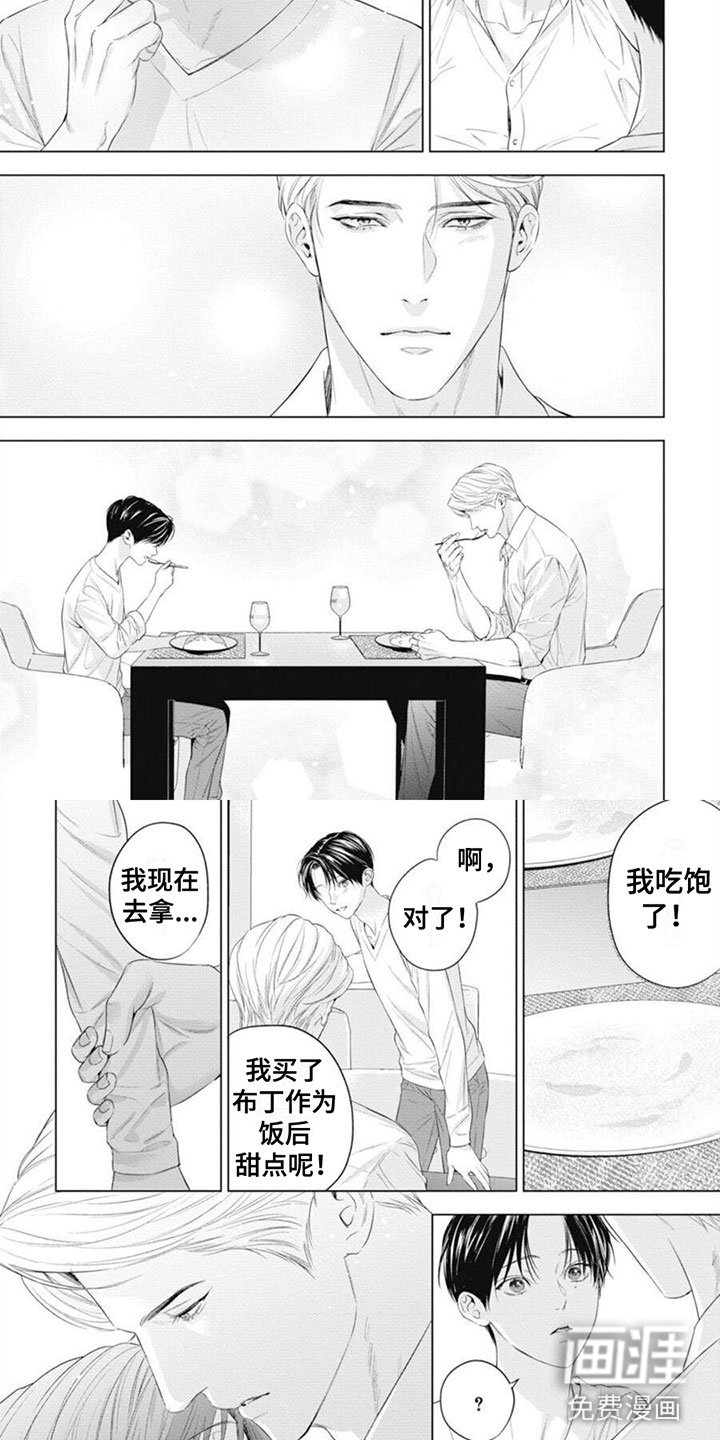 第46章：【番外】喂水